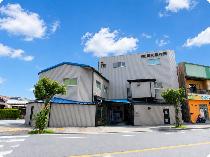 本社工場
