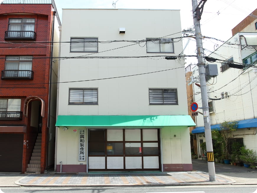 本社工場