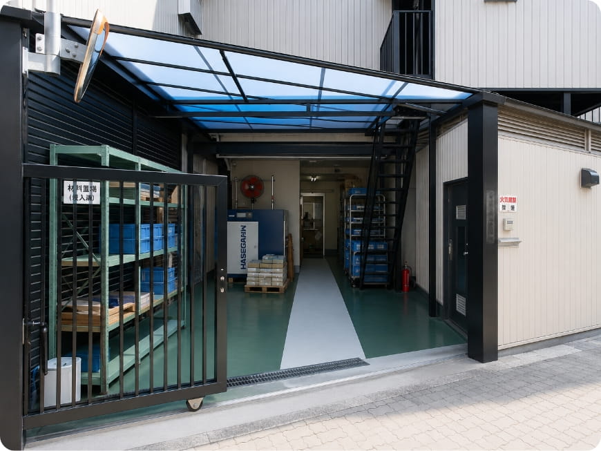 本社工場