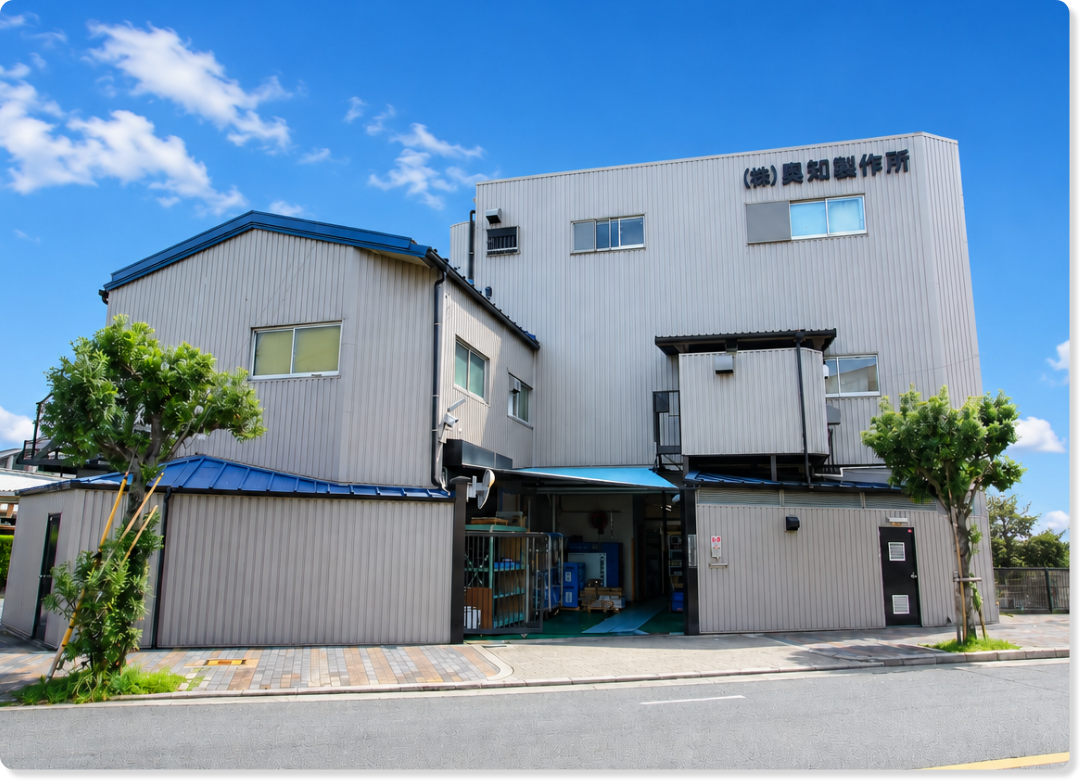 興和製作所の社屋