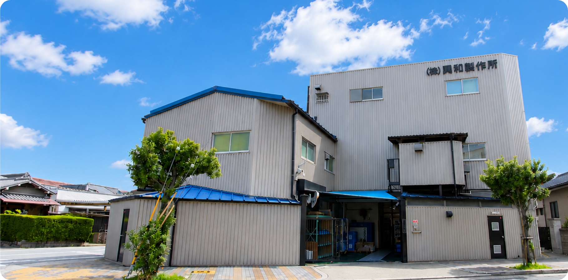 興和製作所の製造現場
